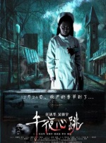 国产亚洲一欧美一区二区三区